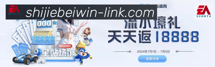 体育数据展示