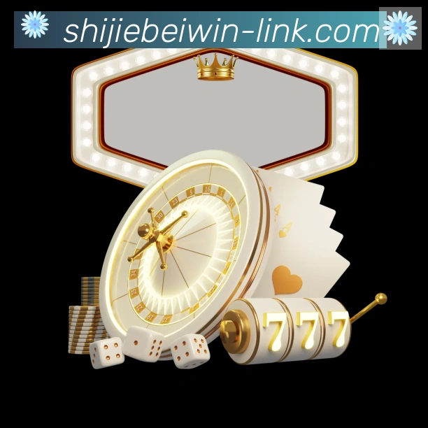 世界杯投注入口全站App 世界杯投注入口全站App